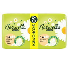 Прокладки гигиенические Naturella Ultra normal, 40шт