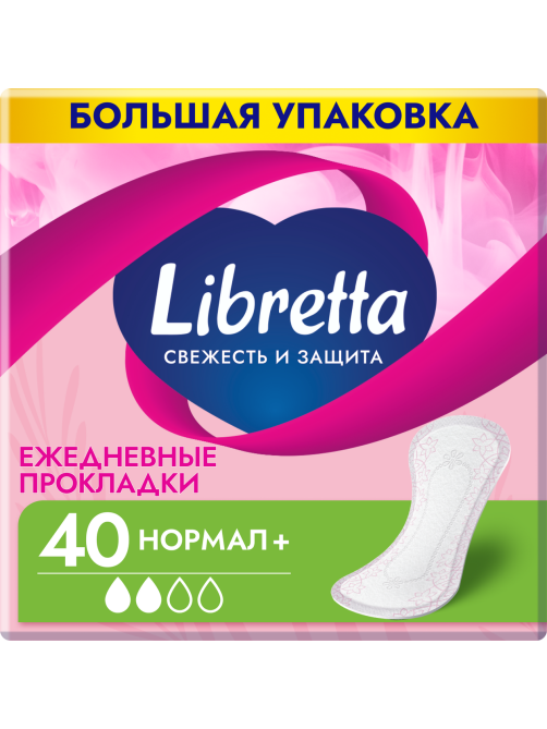 Ежедневные прокладки Libretta Свежесть и защита Нормал+, 40шт