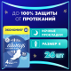 Прокладки гигиенические Always Ultra Night, 26шт