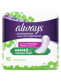 Прокладки гигиенические Always Незаметная защита Normal Light, 10шт