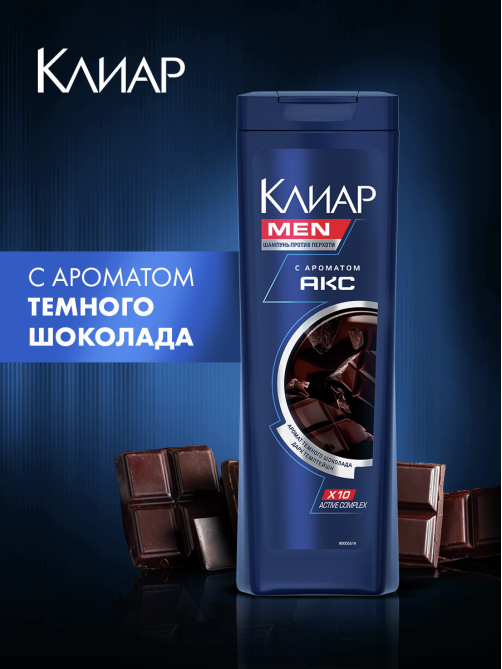 Шампунь Клиар Men Акс аромат против перхоти, 380мл