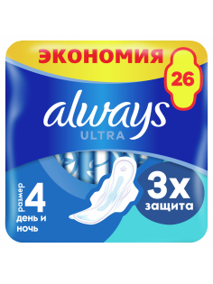 Прокладки гигиенические Always Ultra Night, 26шт