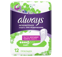 Прокладки гигиенические Always Лайт Незаметная защита при недержании, 12шт