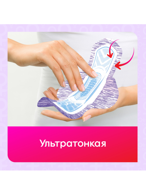 Прокладки гигиенические Kotex Normal+ 2в1, 7шт