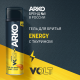 Гель для бритья Arko Men X Volt Energy, 200мл