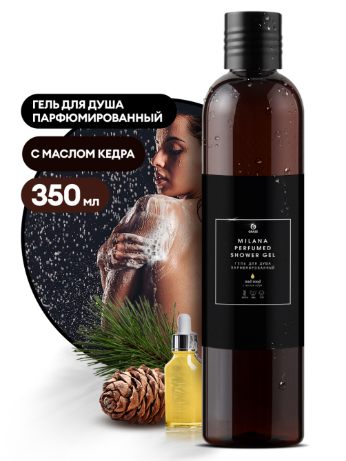 Гель для душа Grass Milana Oud Rood парфюмерный, 350мл