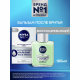 Бальзам после бритья Nivea для чувствительной кожи восстанавливающий, 100мл