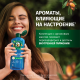 Бальзам для волос Herbal Essences Марокканское аргановое масло, 275мл