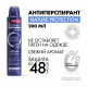 Дезодорант-антиперспирант-спрей Deonica Men Nature Protection, 200мл