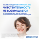 Зубная паста Sensodyne Здоровье десен для чувствительных зубов мятная с фтором, 75мл