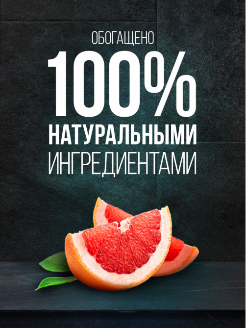 Гель для душа Palmolive Men Спорт Восстанавливающий 3 в 1 для тела, лица и волос, 250мл