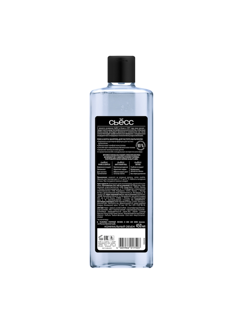 Шампунь Сьёсс Pure Gentle для всех типов волос, 450мл