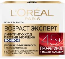 Крем L'Oreal Возраст эксперт 45+ ночной про-ретинол и масло камелии, 50мл