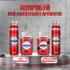 Антиперспирант-спрей Old Spice Night Power, 150мл