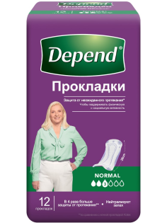 Прокладки Depend Normal для женщин при недержании, 12шт