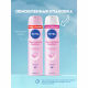 Антиперспирант-спрей Nivea Жемчужная красота, 150мл