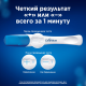 Тест на беременность Clearblue Plus