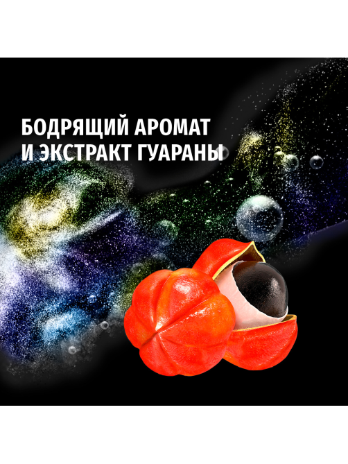 Дезодорант-ролик Фа Men Ночи Ипанемы Бодрящий аромат, 50мл