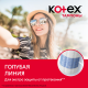 Тампоны Kotex Normal, 24шт
