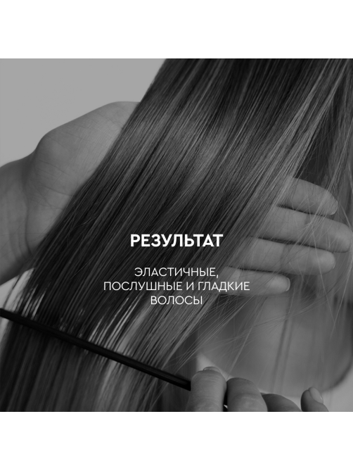 Маска для волос SoWell Studio Keratin Repair восстанавливающая , 400 мл
