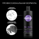 Шампунь Сьёсс Full Hair 5 для тонких волос лишенных густоты, 5-кратный эффект, 450мл