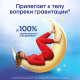 Прокладки гигиенические Kotex Ultra Net Night, 7шт