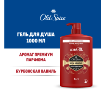 Гель для душа и шампунь Old Spice Epic Legend 3в1, 1л