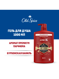 Гель для душа и шампунь Old Spice Epic Legend 3в1, 1л