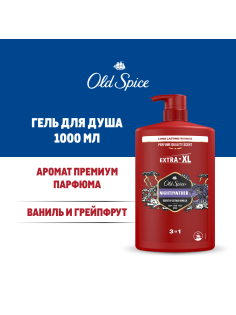 Гель для душа + шампунь мужской Old Spice Night Panther 3в1 c цитрусом и ванилью, 1л