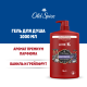 Гель для душа + шампунь мужской Old Spice Night Panther 3в1 c цитрусом и ванилью, 1л