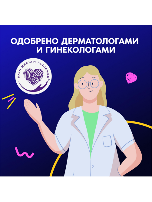 Прокладки гигиенические Always Ultra Secure Night Duo, 12шт