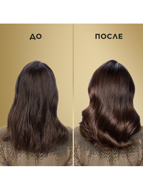 Спрей для волос Pantene Pro-V Интенсивное восстановление, 150мл