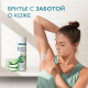 Гель для бритья женский Satin Care с алоэ вера для чувствительной кожи, 200мл