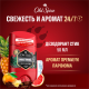 Дезодорант-стик Old Spice Wolfthorn, 50мл
