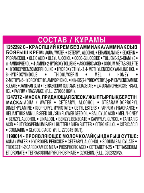Краска для волос L'Oreal Casting Creme Gloss Холодный каштан 4102, 180мл