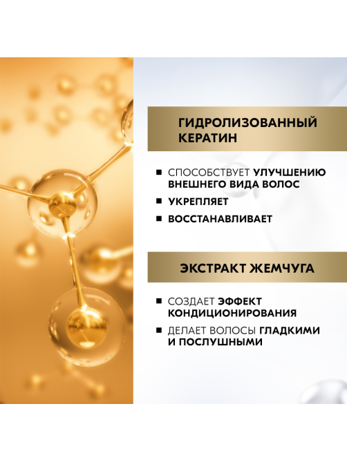 Бальзам кондиционер для волос Глисс Кур Экстремальное восстановление, 360мл