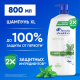 Шампунь Head & Shoulders Ментол, 800мл
