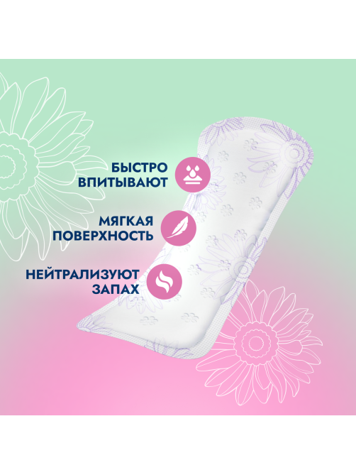 Прокладки Somfort Lady Active Ultra mini впитывающие, 28шт