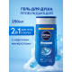 Гель для душа Nivea Men 2в1 Пробуждающий с натуральными минералами мужской, 250мл