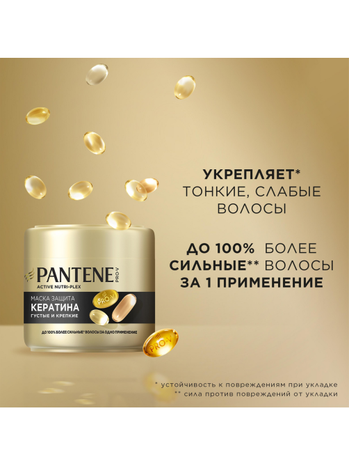 Маска для волос Pantene Pro-V Густые и крепкие, 300мл