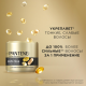 Маска для волос Pantene Pro-V Густые и крепкие, 300мл