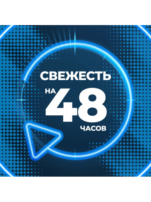 Дезодорант-спрей Blade Marine Fresh, 150мл