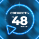 Дезодорант-спрей Blade Marine Fresh, 150мл