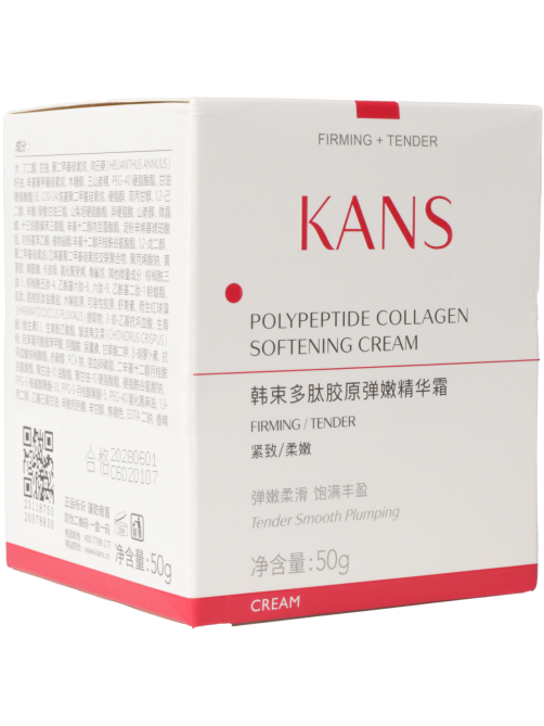 Крем для лица Kans с коллагеном и пептидами, 50г