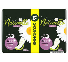 Прокладки гигиенические Naturella Ultra Night, 14шт