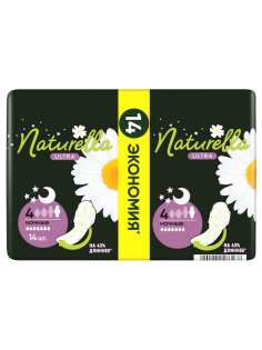 Прокладки гигиенические Naturella Ultra Night, 14шт