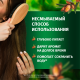 Бальзам для волос Herbal Essences Марокканское аргановое масло, 275мл