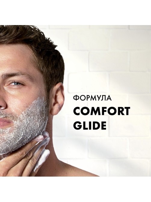 Пена для бритья Gillette Classic, 200мл