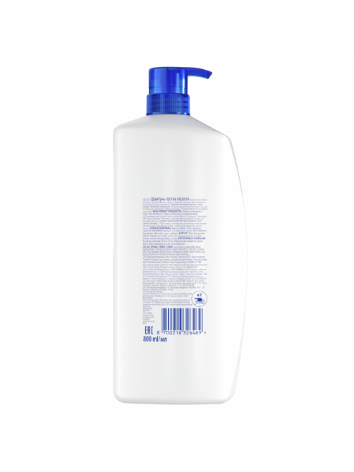 Шампунь Head & Shoulders Ментол, 800мл