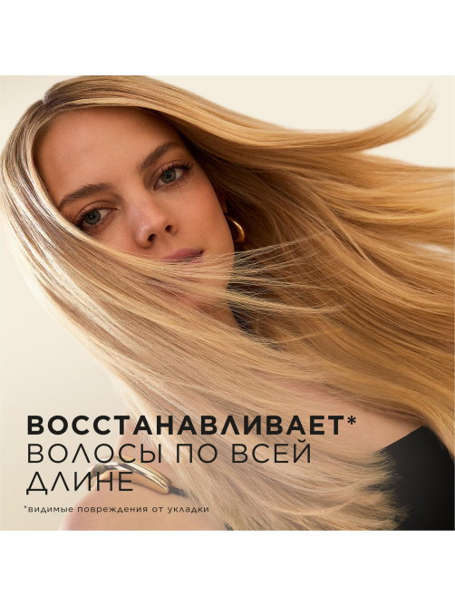 Бальзам Pantene Pro-V 3 Minute Miracle Бесконечно длинные, 220мл